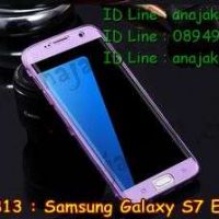 M2813-04 เคสซิลิโคนฝาพับ Samsung Galaxy S7 Edge สีม่วง