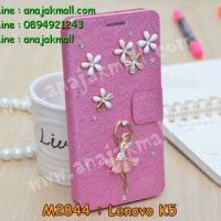 M2844-10 เคสฝาพับคริสตัล Lenovo K5 ลาย Ballet I