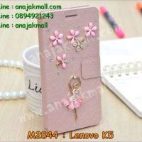 M2844-11 เคสฝาพับคริสตัล Lenovo K5 ลาย Ballet II