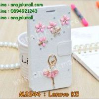 M2844-12 เคสฝาพับคริสตัล Lenovo K5 ลาย Ballet III