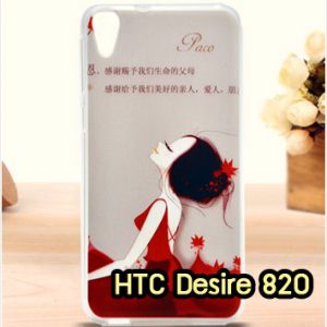 M1230-03 เคสยาง HTC Desire 820 ลาย Paco