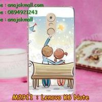 M2911-26 เคสแข็ง Lenovo K6 Note ลาย See Star