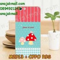 M2913-02 เคสแข็ง OPPO R9S ลาย Mushroom