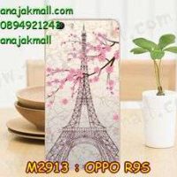 M2913-07 เคสแข็ง OPPO R9S ลาย Paris Tower