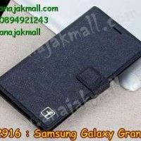 M2916-03 เคสหนังฝาพับ Samsung Galaxy Grand 2 สีดำ