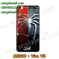 M2930-11 เคสยาง Vivo V5 ลาย Spider IV