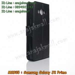 M2935-01 เคสไดอารี่ Samsung Galaxy J2 Prime สีดำ