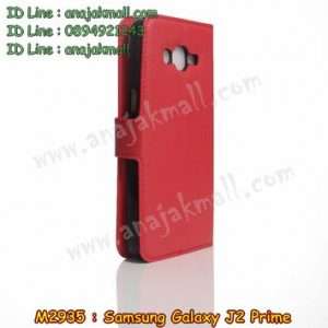 M2935-06 เคสไดอารี่ Samsung Galaxy J2 Prime สีแดง
