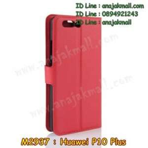 M2937-03 เคสหนังฝาพับ Huawei P10 Plus สีแดง
