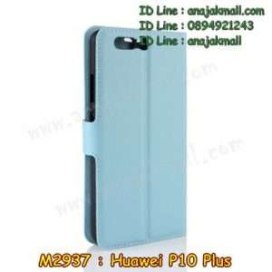 M2937-05 เคสหนังฝาพับ Huawei P10 Plus สีฟ้า