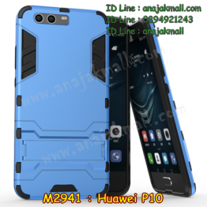 M2941-06 เคสโรบอท Huawei P10 สีฟ้า