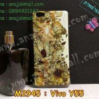 M2945-01 เคสยาง Vivo Y55 ลาย Glatic Flower