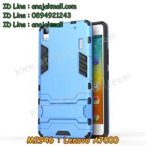 M2946-06 เคสโรบอท Lenovo A7000 สีฟ้า