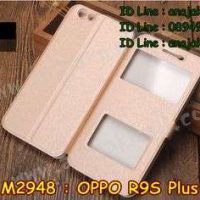 M2948-01 เคสโชว์เบอร์ OPPO R9S Plus สีทอง