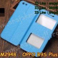 M2948-04 เคสโชว์เบอร์ OPPO R9S Plus สีฟ้า