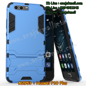 M2953-06 เคสโรบอท Huawei P10 Plus สีฟ้า