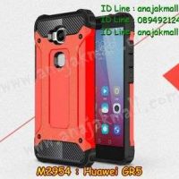 M2954-01 เคสกันกระแทก Huawei GR5 Armor สีแดง