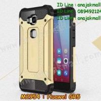 M2954-03 เคสกันกระแทก Huawei GR5 Armor สีทอง