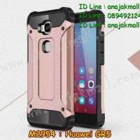 M2954-05 เคสกันกระแทก Huawei GR5 Armor สีทองชมพ