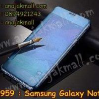 M2959-03 เคสฝาพับ Samsung Galaxy Note 5 กระจกเงา สีฟ้า