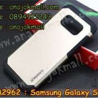 M2962-01 เคสทูโทน Samsung Galaxy S8 สีทอง