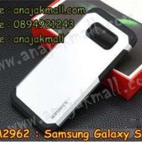 M2962-02 เคสทูโทน Samsung Galaxy S8 สีขาว