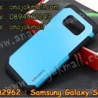 M2962-04 เคสทูโทน Samsung Galaxy S8 สีฟ้า
