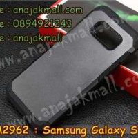 M2962-05 เคสทูโทน Samsung Galaxy S8 สีเทา