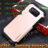 M2962-06 เคสทูโทน Samsung Galaxy S8 สีทองชมพู