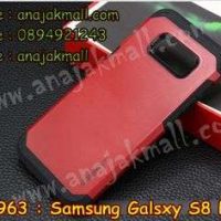 M2963-03 เคสทูโทน Samsung Galaxy S8 Plus สีแดง