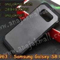 M2963-05 เคสทูโทน Samsung Galaxy S8 Plus สีเทา
