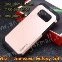 M2963-06 เคสทูโทน Samsung Galaxy S8 Plus สีทองชมพู