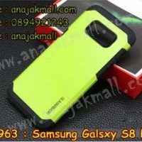 M2963-07 เคสทูโทน Samsung Galaxy S8 Plus สีเขียว