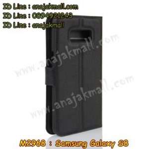 M2968-01 เคสฝาพับ Samsung Galaxy S8 สีดำ