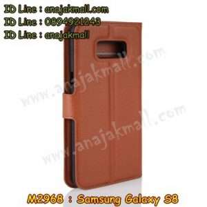 M2968-02 เคสฝาพับ Samsung Galaxy S8 สีน้ำตาล