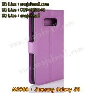 M2968-03 เคสฝาพับ Samsung Galaxy S8 สีม่วง