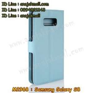 M2968-04 เคสฝาพับ Samsung Galaxy S8 สีฟ้า