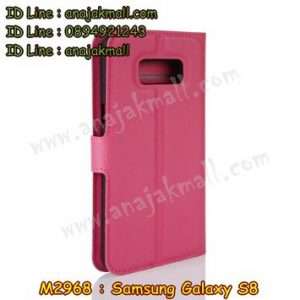M2968-05 เคสฝาพับ Samsung Galaxy S8 สีกุหลาบ
