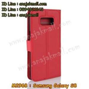 M2968-06 เคสฝาพับ Samsung Galaxy S8 สีแดง