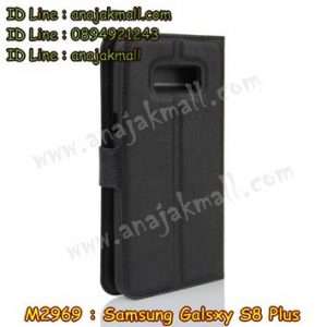 M2969-01 เคสฝาพับ Samsung Galaxy S8 Plus สีดำ
