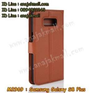 M2969-02 เคสฝาพับ Samsung Galaxy S8 Plus สีน้ำตาล