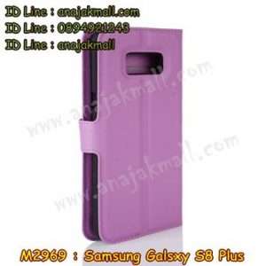 M2969-03 เคสฝาพับ Samsung Galaxy S8 Plus สีม่วง