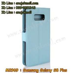 M2969-04 เคสฝาพับ Samsung Galaxy S8 Plus สีฟ้า