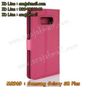 M2969-05 เคสฝาพับ Samsung Galaxy S8 Plus สีกุหลาบ