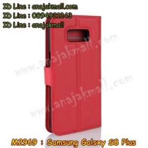 M2969-06 เคสฝาพับ Samsung Galaxy S8 Plus สีแดง