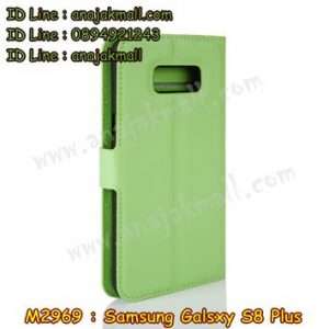 M2969-07 เคสฝาพับ Samsung Galaxy S8 Plus สีเขียว