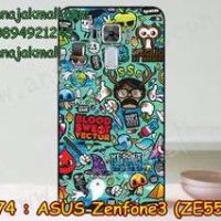 M2974-06 เคสแข็ง Asus Zenfone 3 - ZE552KL ลาย Blood Vector