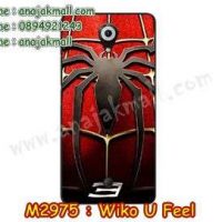 M2975-10 เคสยาง Wiko U Feel ลาย Spider