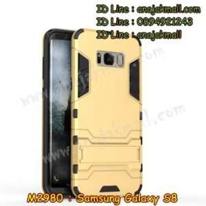 M2980-01 เคสโรบอท Samsung Galaxy S8 สีทอง