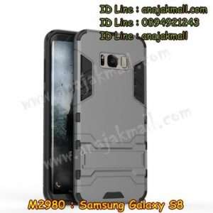 M2980-03 เคสโรบอท Samsung Galaxy S8 สีเทา